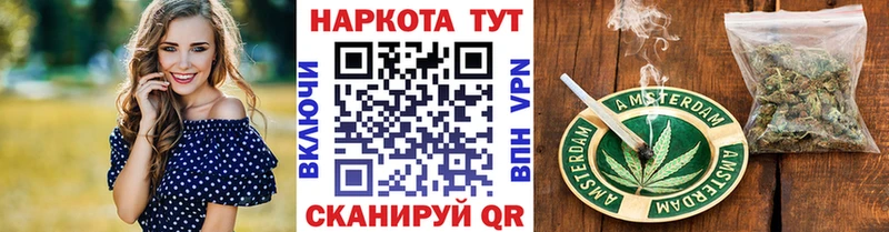 Купить наркотики Кириллов Амфетамин КОКАИН Codein Конопля СОЛЬ мега зеркало ГАШ