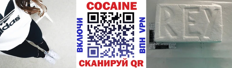 наркота  Кириллов  COCAIN Columbia 