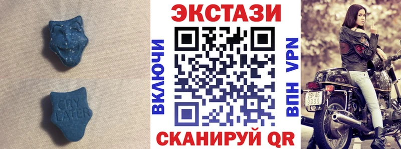 продажа наркотиков  Кириллов  ЭКСТАЗИ VHQ 