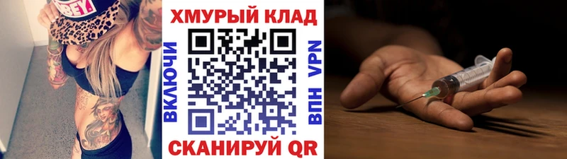 Героин герыч  Кириллов 