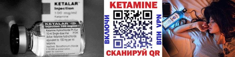 КЕТАМИН ketamine  гидра зеркало  Кириллов 
