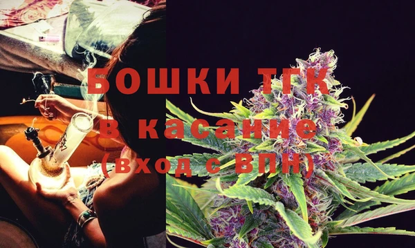мефедрон Абинск
