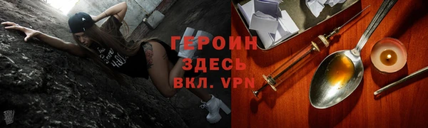 сатива Абаза
