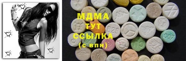 дистиллят марихуана Абдулино
