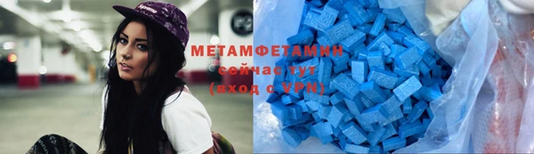 дистиллят марихуана Абдулино