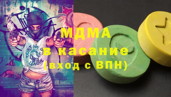 дистиллят марихуана Дубна