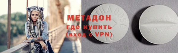 первитин Сафоново