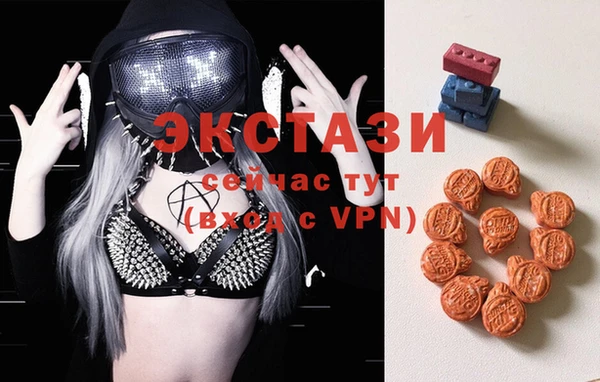 мефедрон Абинск