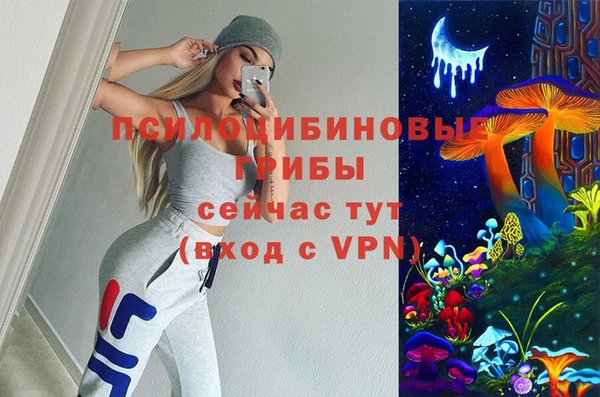 первитин Сафоново
