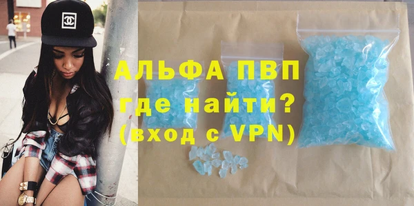 первитин Сафоново
