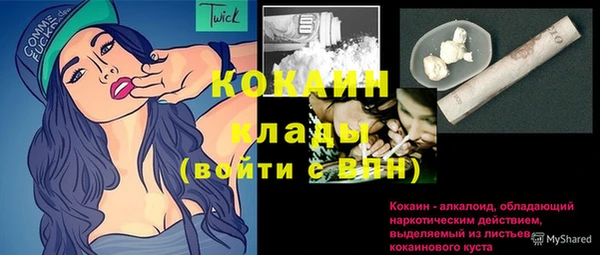 первитин Сафоново
