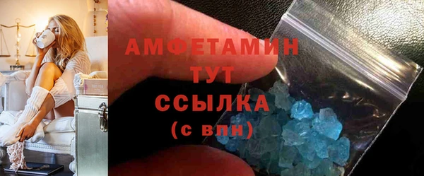 первитин Сафоново