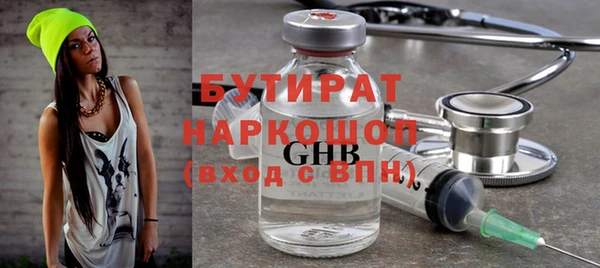не бодяженный Сатка