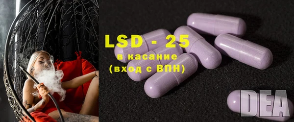 первитин Сафоново