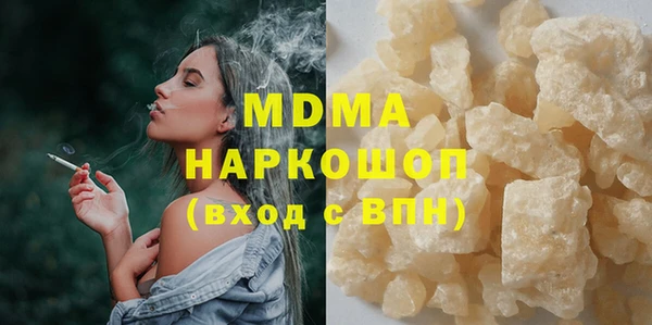 mdpv Алзамай