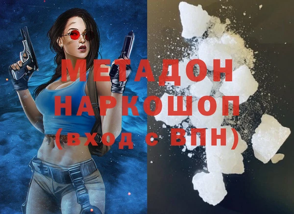 наркотики Дубовка
