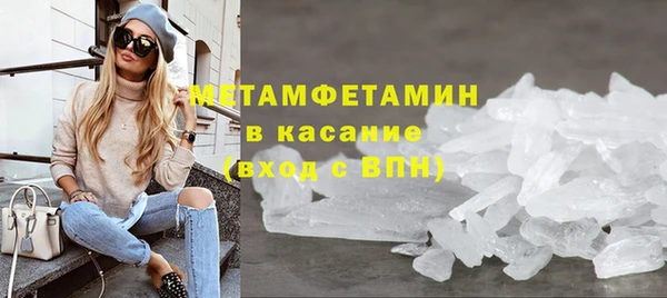 первитин Сафоново
