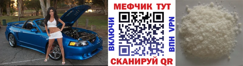Мефедрон 4 MMC  что такое наркотик  Кириллов 