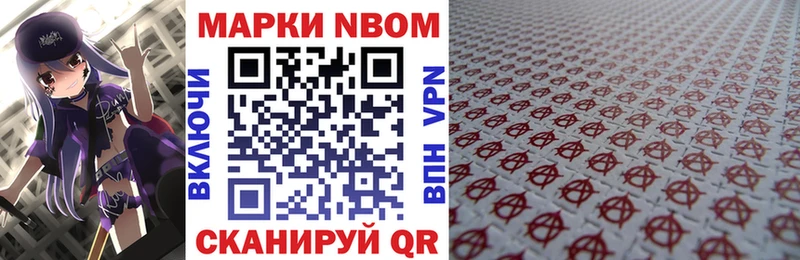 blacksprut маркетплейс  Кириллов  Марки N-bome 1,5мг 