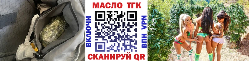 Дистиллят ТГК жижа  Кириллов 